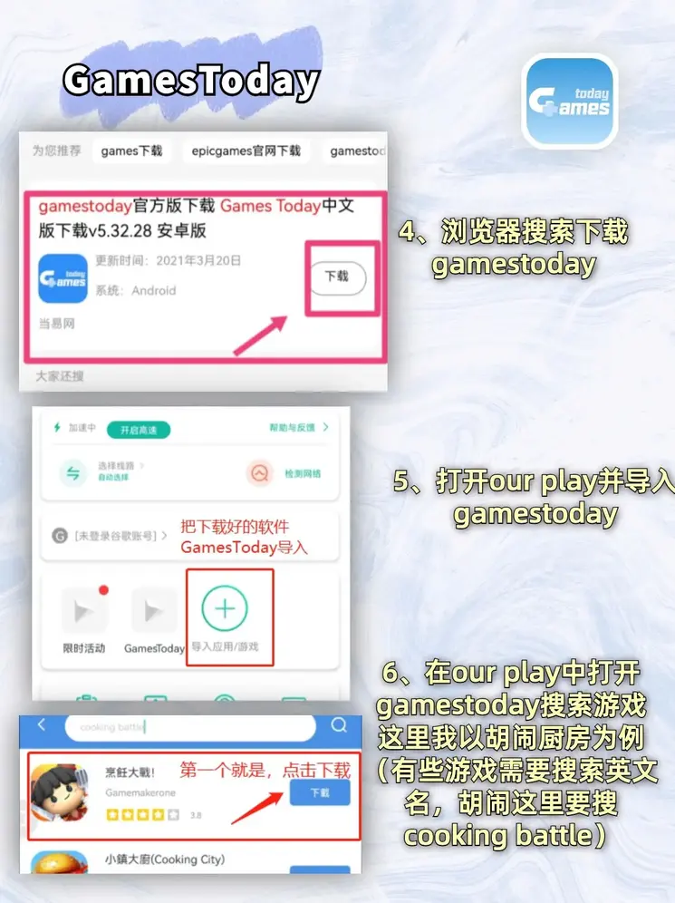 a8体育最新版本下载截图2